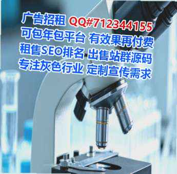 兴山供卵通信门市部
